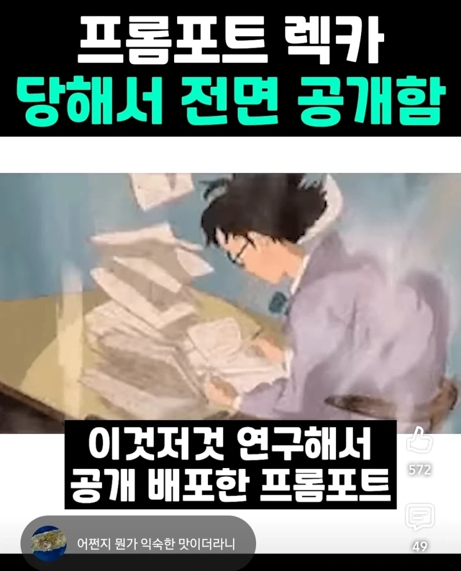 어이없는 AI딸깍이_2.webp