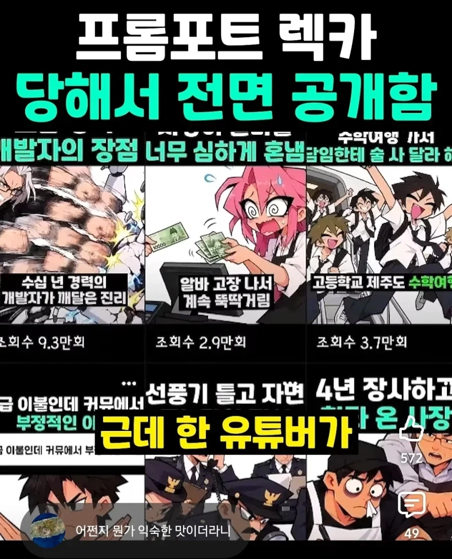 어이없는 AI딸깍이_3.webp