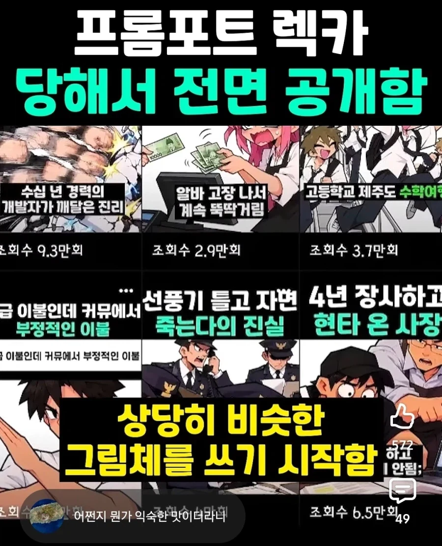 어이없는 AI딸깍이_4.webp