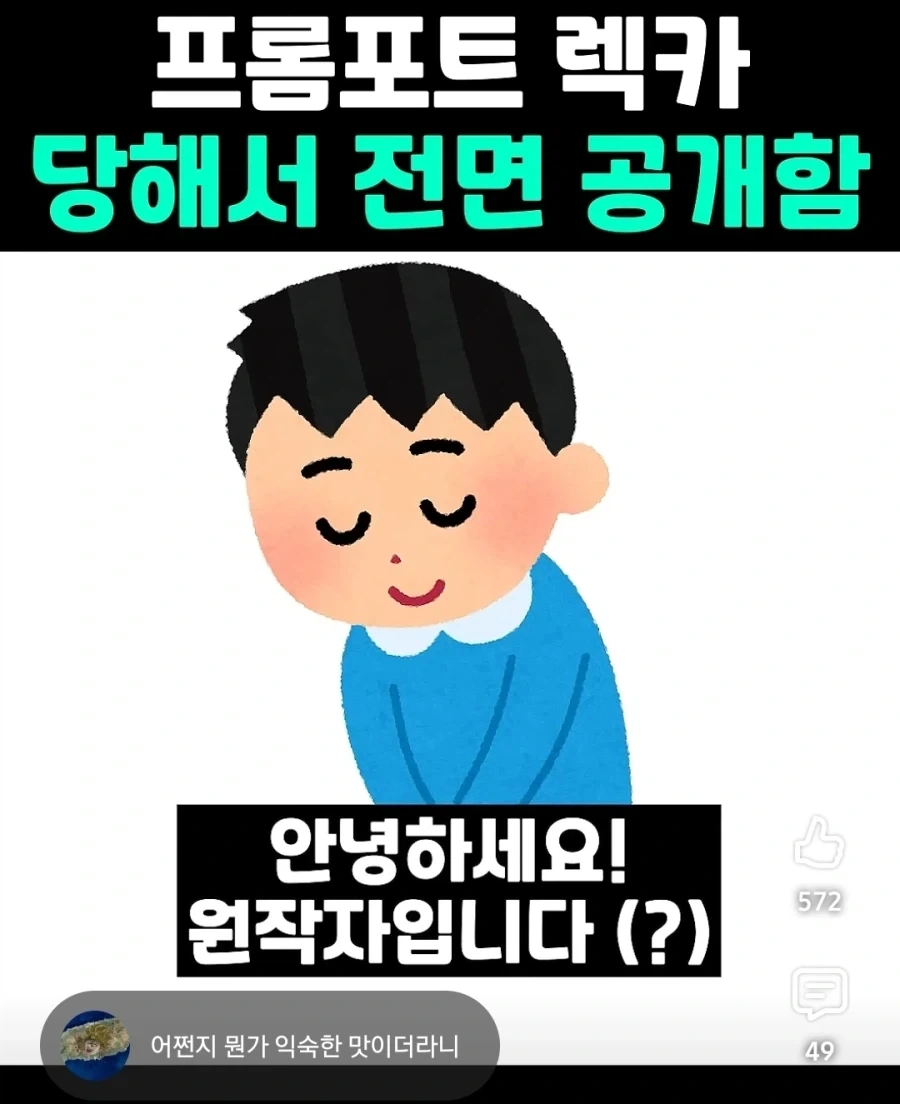 어이없는 AI딸깍이_5.webp