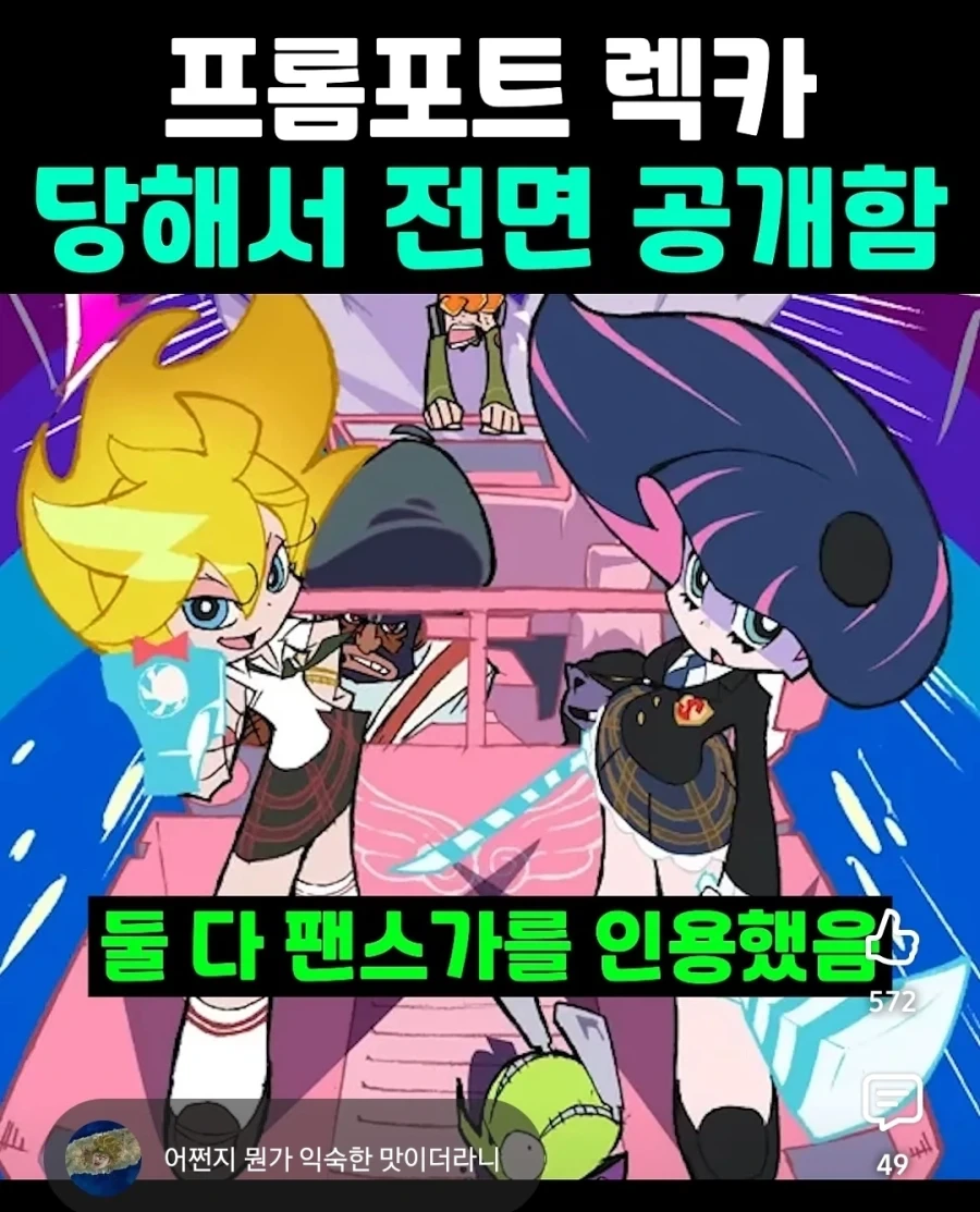 어이없는 AI딸깍이_6.webp