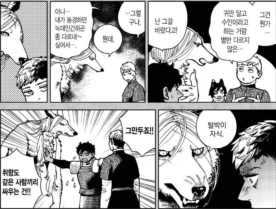 하렘물이니 순애니 NTR이니 로리니 할머니니_1.webp