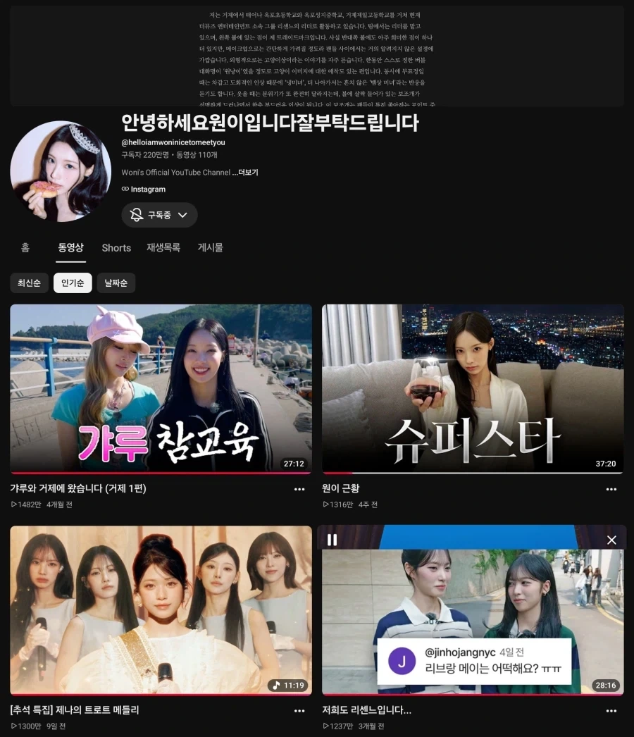 리센느) 오 트로트 1300만_1.webp