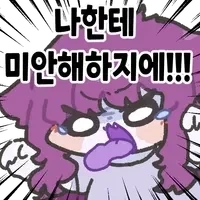 네이버 선넘네....._2.webp