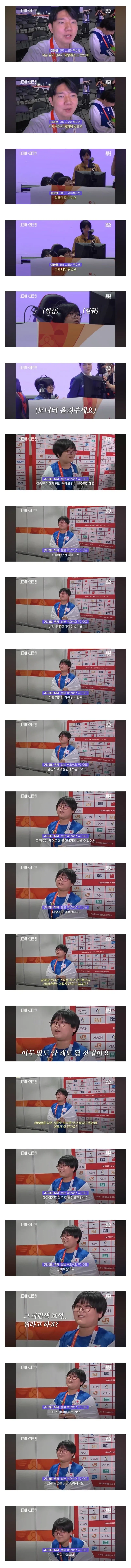 뿌요뿌요 우승 11살의 인터뷰.jpg_1.webp