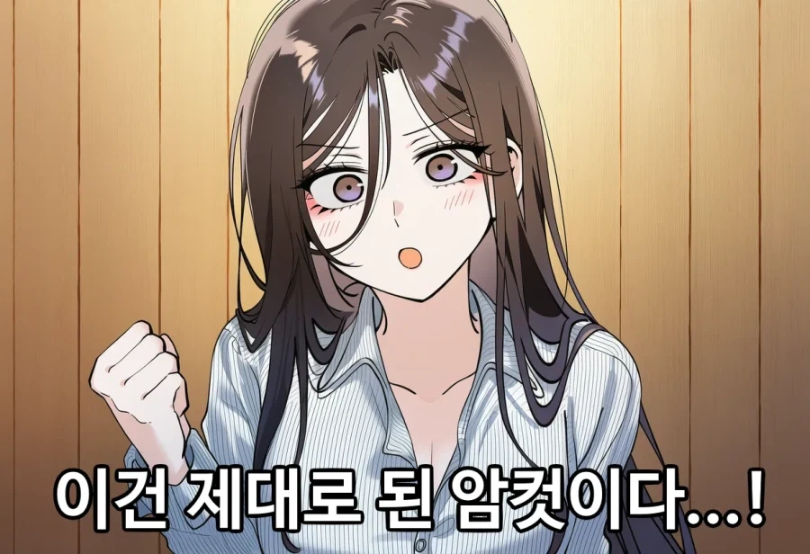 의외로 상식인거_3.webp