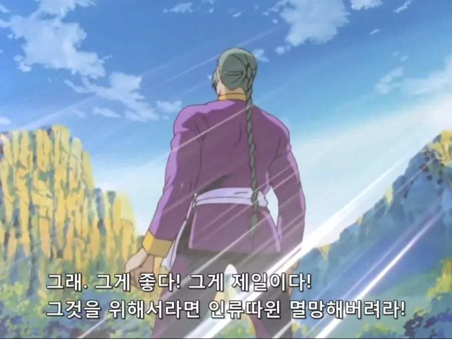 스승님 어째서 악당이 되신겁니까!_1.webp