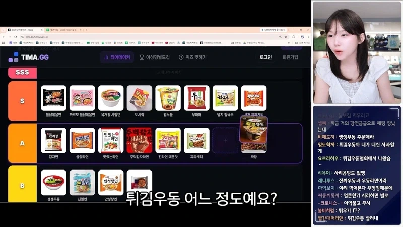 튀김우동 참깨라면 F급이라는 우정잉.jpg_3.webp