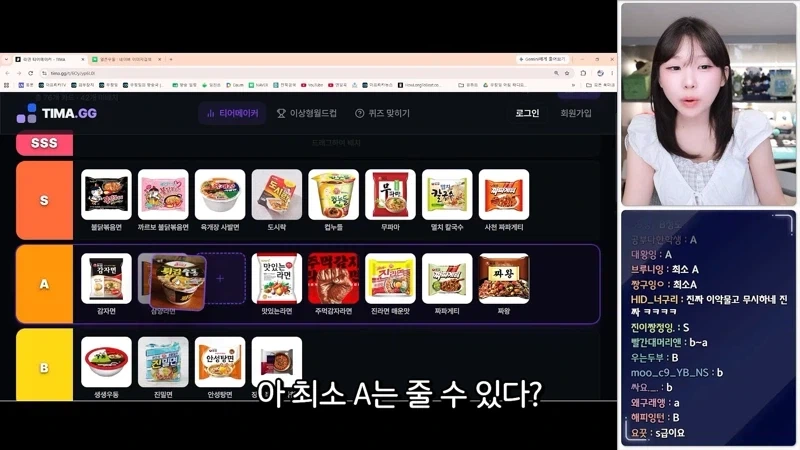 튀김우동 참깨라면 F급이라는 우정잉.jpg_4.webp