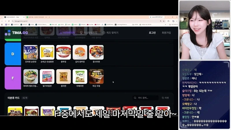 튀김우동 참깨라면 F급이라는 우정잉.jpg_9.webp