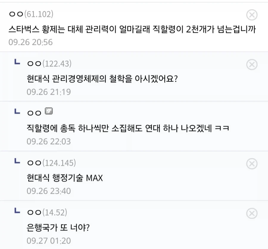심각한 게임 중독 증세.png_2.webp