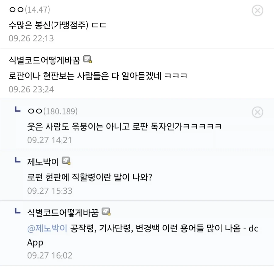 심각한 게임 중독 증세.png_3.webp