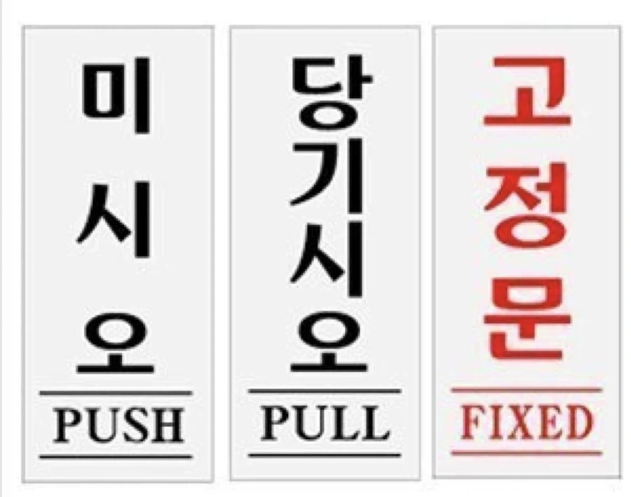한국인이 가장 어려워하는 한글, 영어_1.webp