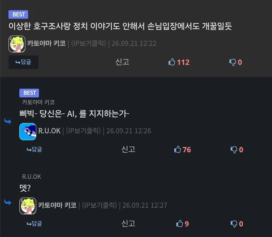 서울 11월부터 레벨4 택시 운행 계획_3.webp