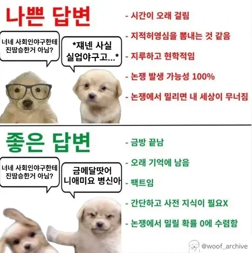아겜)쟤넨 사실 실업야구고... 지루하고현힉적임_1.webp