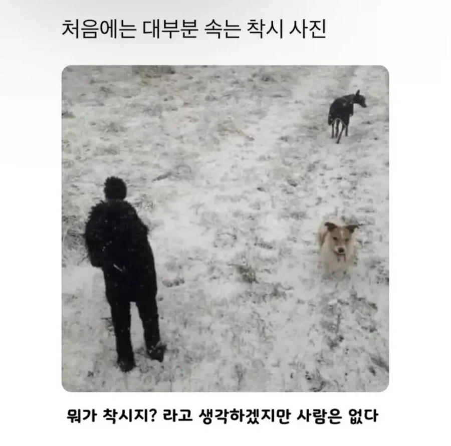 사람은 없다._1.webp