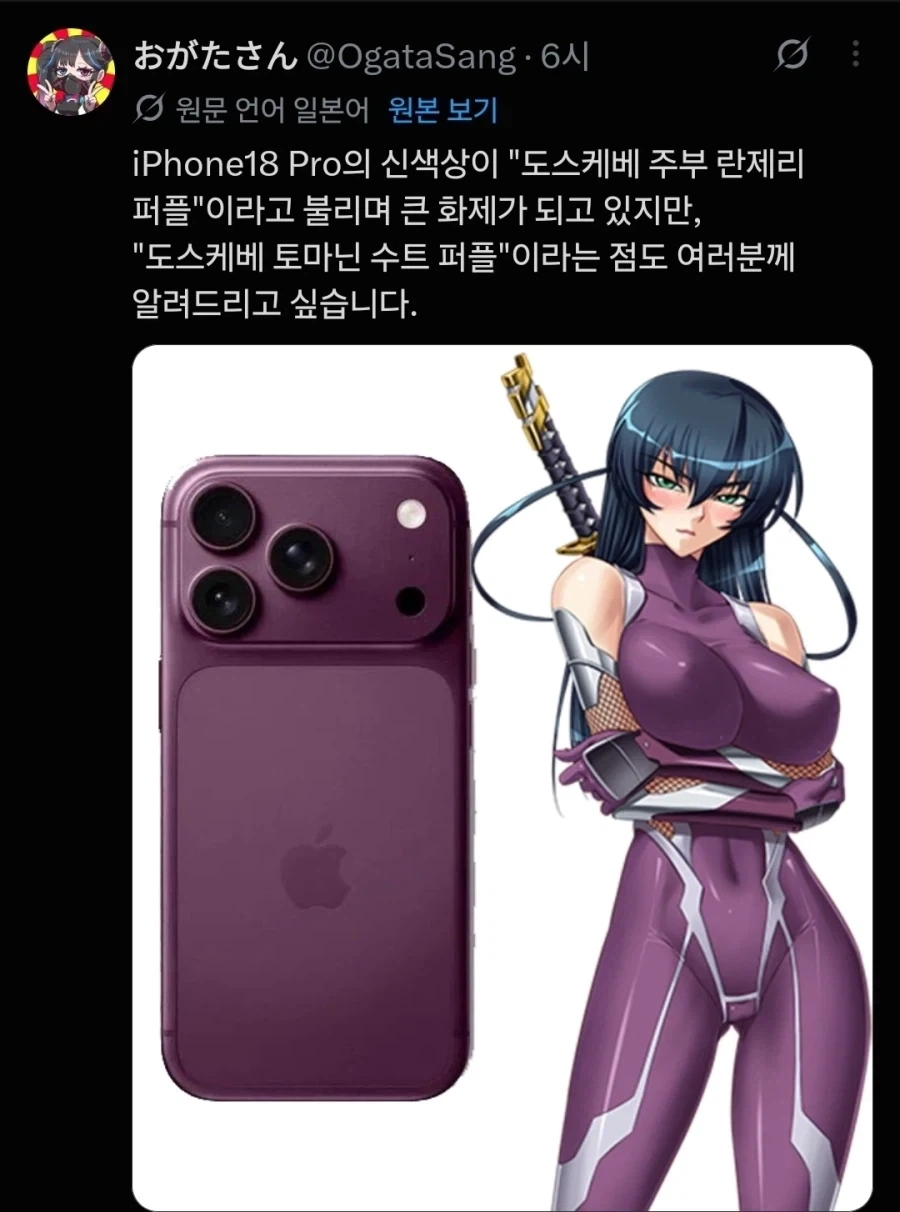 아이폰의 새로운 혁신_1.webp