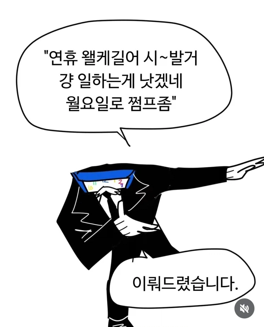 여러분의 소원을 이뤄드리겠습니다_2.webp