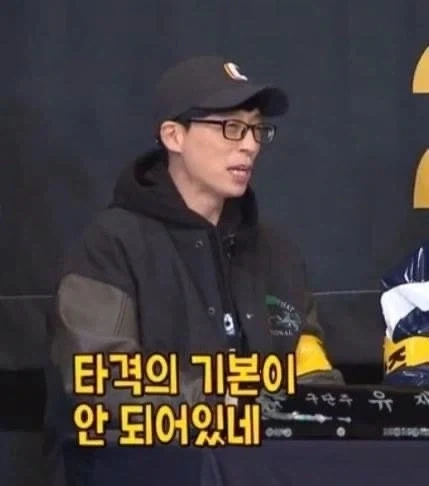 아겜 국대 야구를 바라보는 야빠들_1.webp