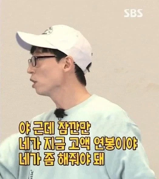 아겜 국대 야구를 바라보는 야빠들_2.webp