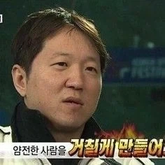 아겜 국대 야구를 바라보는 야빠들_5.webp