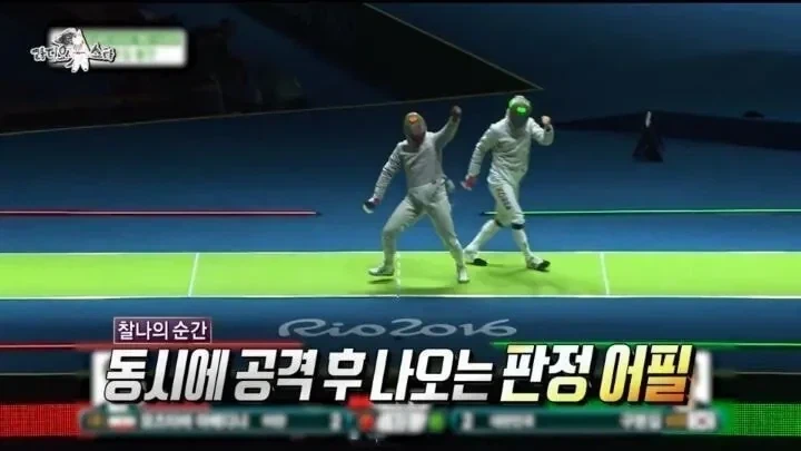 펜싱 경기에서 손 들고 어필하는 이유.jpg_1.webp
