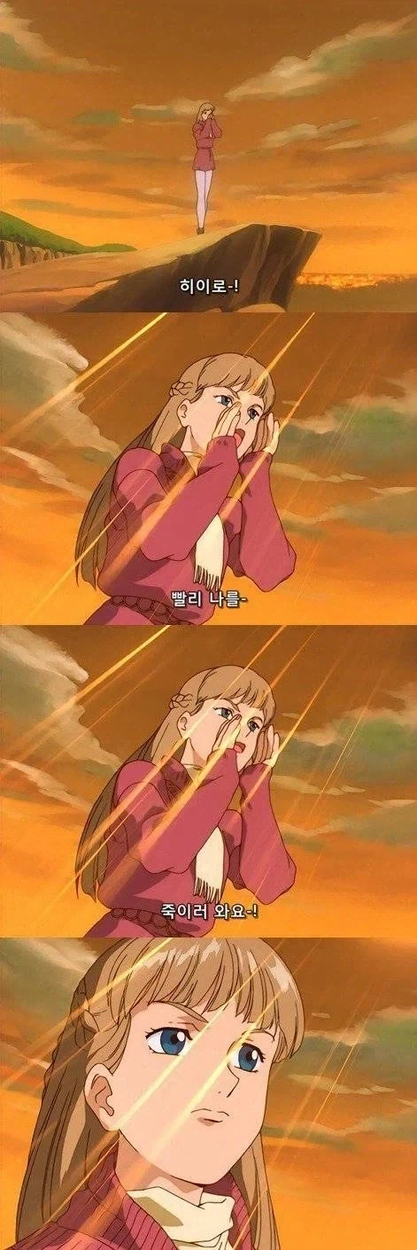건담에서 제일 안정형인 여자.jpg_1.webp