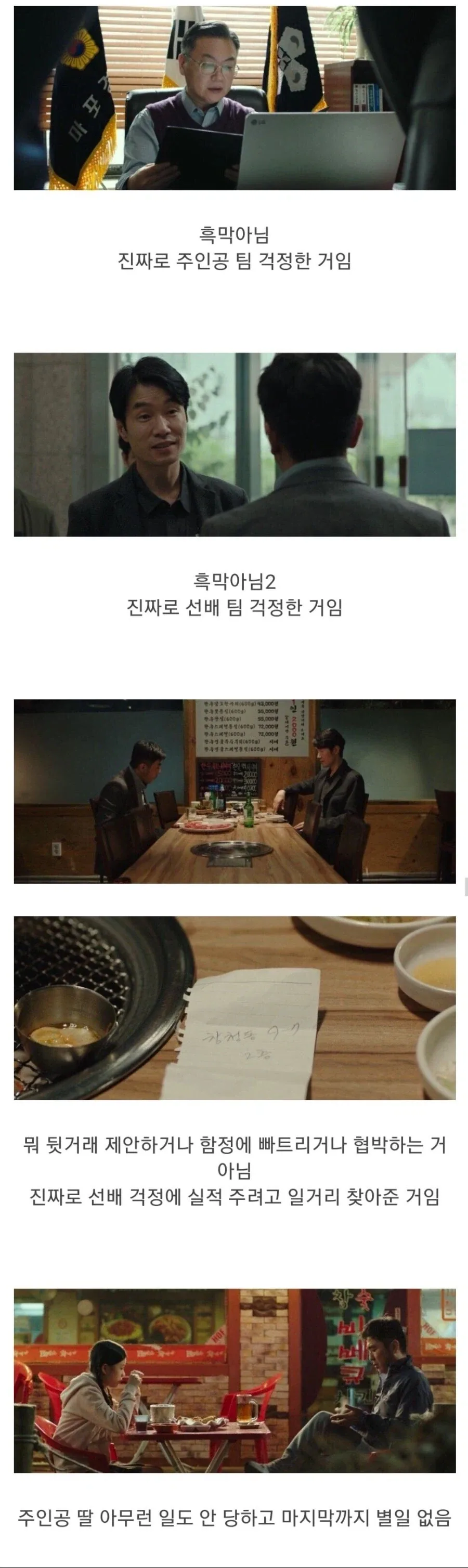 모든게 반전인 한국의 천만영화.jpg_1.webp