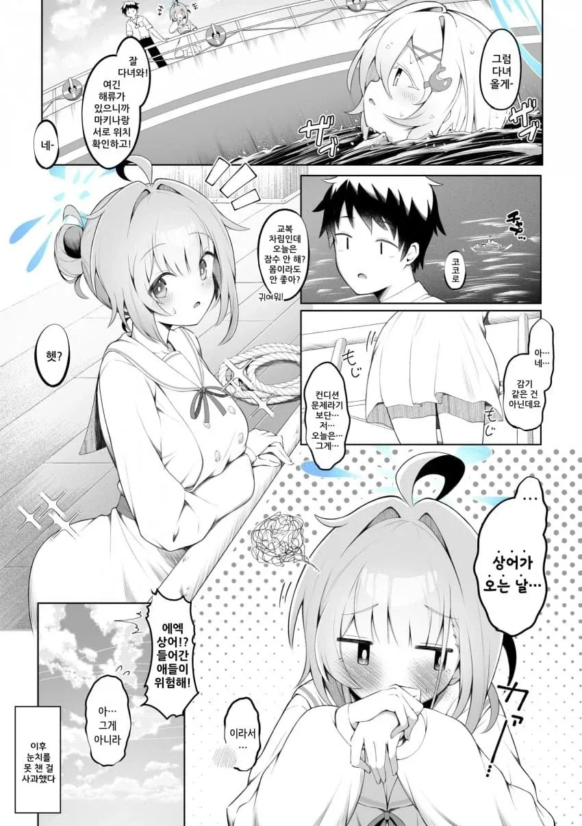 몰루) 폐경-완경과 버금가는 대체 단어의 등장..._1.webp
