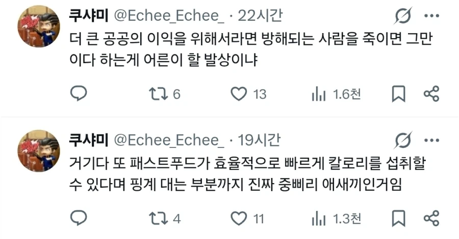 페이트)