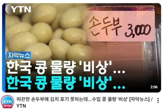 PD가 홍진호 팬인듯한 YTN 썸네일_1.webp