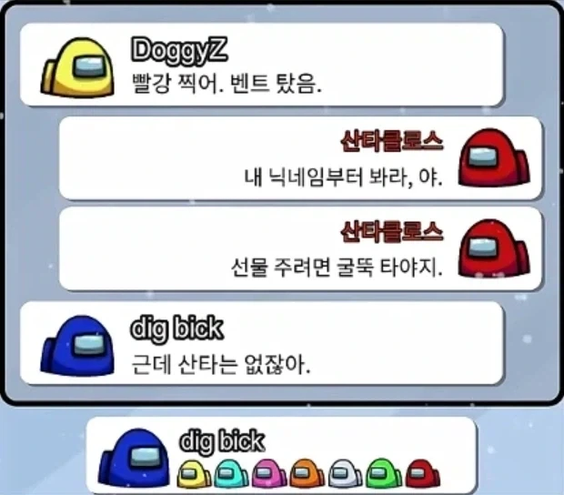 이건 파랑 매달아야 함 어쩔 수 없음_1.webp
