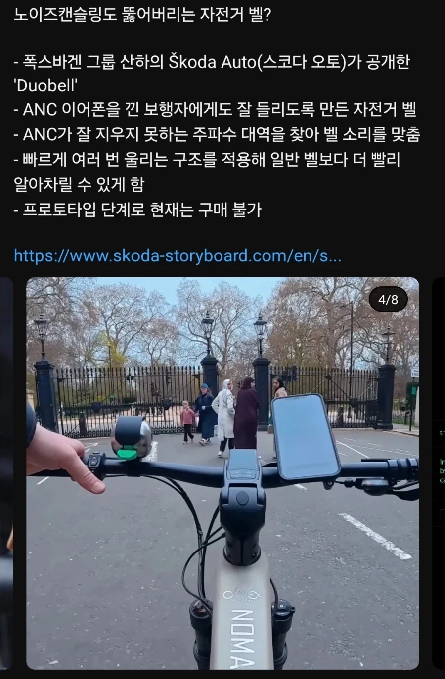이제 슬슬 노캔을 의도적으로 뚫는것들이 나오는군_1.webp