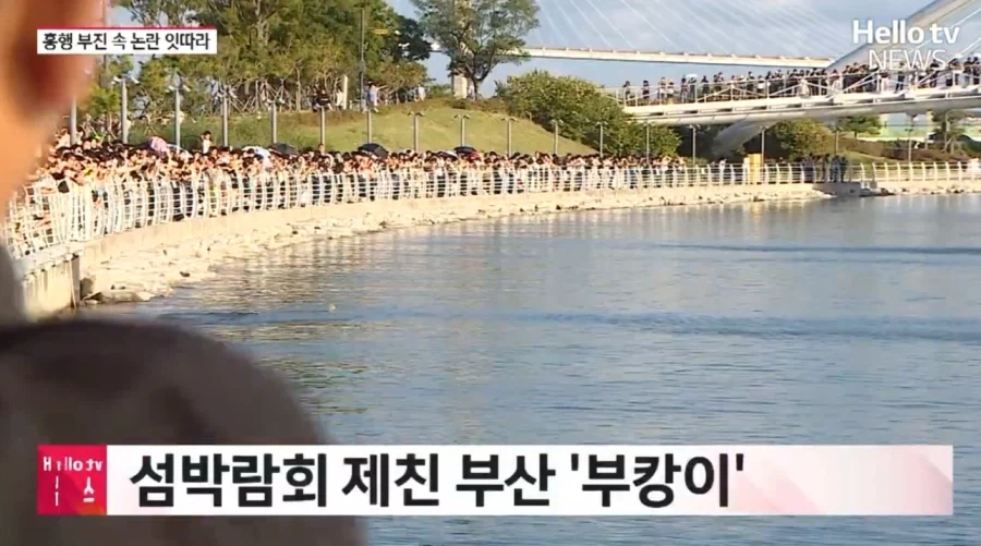 인기가 많아진 여수섬박람회.jpg_4.webp