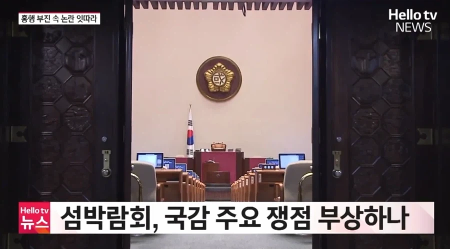 인기가 많아진 여수섬박람회.jpg_7.webp