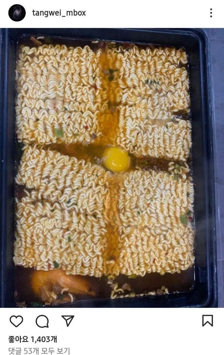 탕웨이가 끓인 라면_1.webp