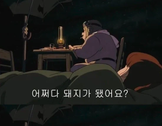 명절 끝나고 회사 가면 듣는 소리_1.webp