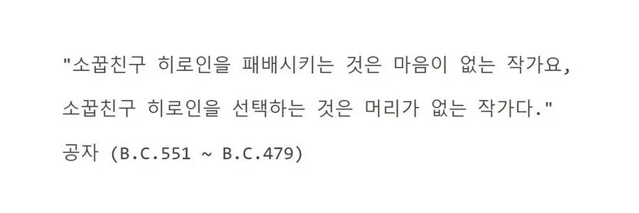 소꿉친구가 최고인 이유_2.webp