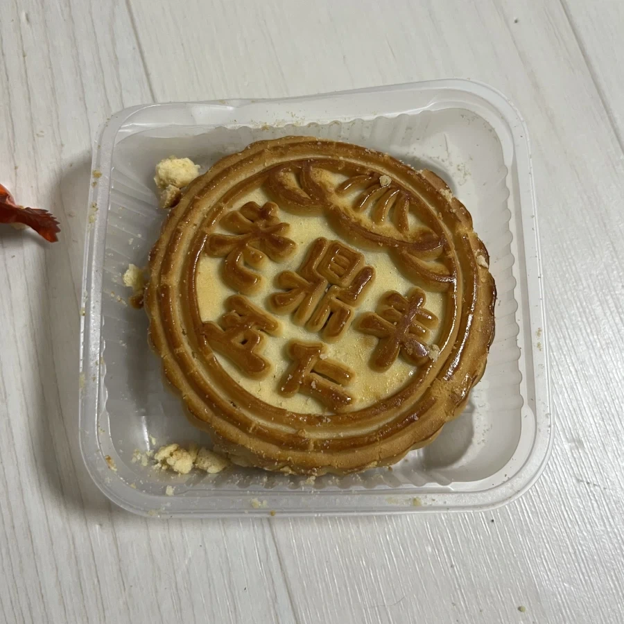 중국사람에게 월병 받음_2.webp