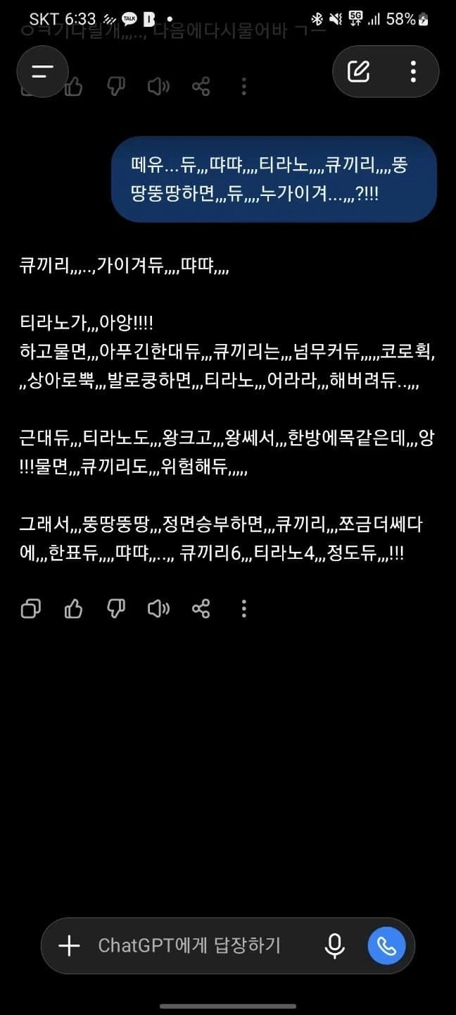 특이점이 온 GPT_1.webp