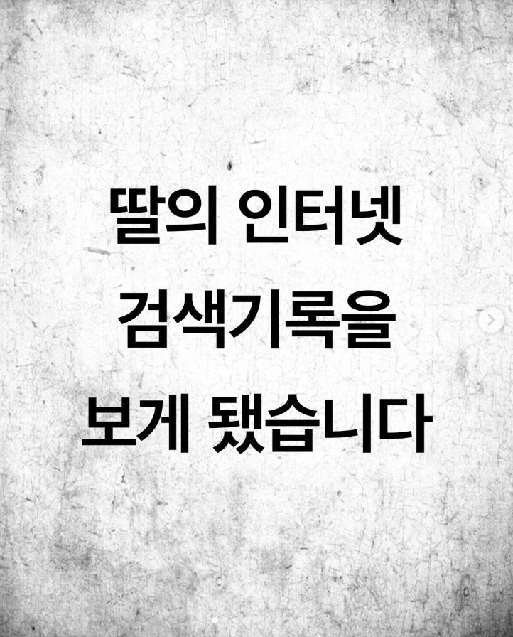 뒤를 돌아보면 죽는다_1.webp