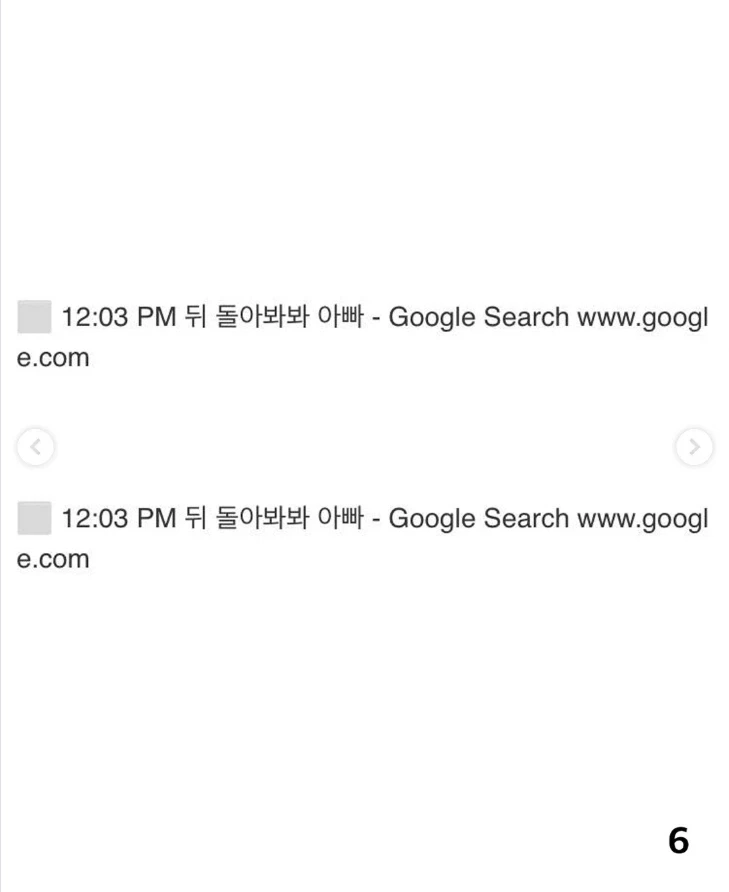 뒤를 돌아보면 죽는다_7.webp