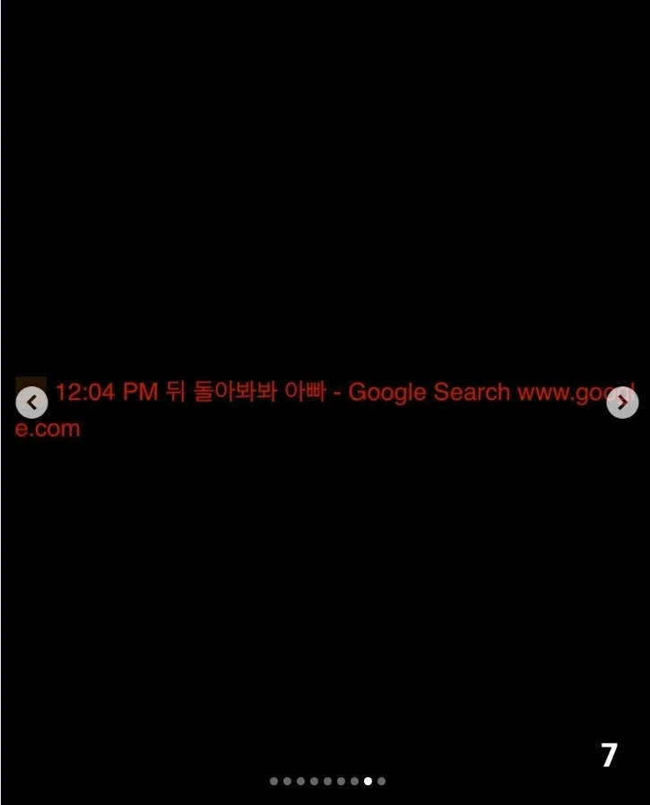 뒤를 돌아보면 죽는다_8.webp