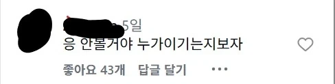뒤를 돌아보면 죽는다_9.webp
