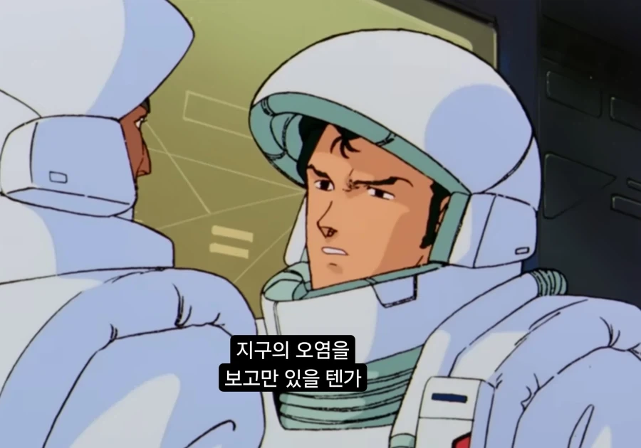 역습의 샤아에서 브라이트의 발상 수준 ㄷㄷ_4.webp
