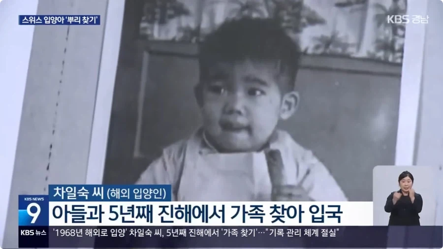 2대에 걸친 60년 전 가족 찾기.jpg_2.webp