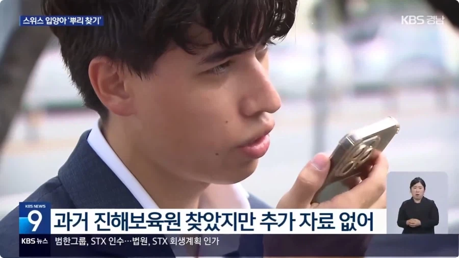 2대에 걸친 60년 전 가족 찾기.jpg_4.webp