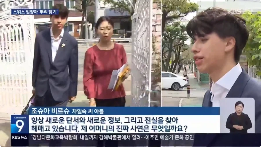 2대에 걸친 60년 전 가족 찾기.jpg_5.webp
