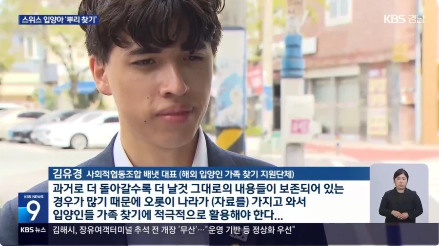 2대에 걸친 60년 전 가족 찾기.jpg_6.webp