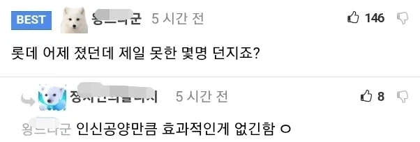 국립수산과학원